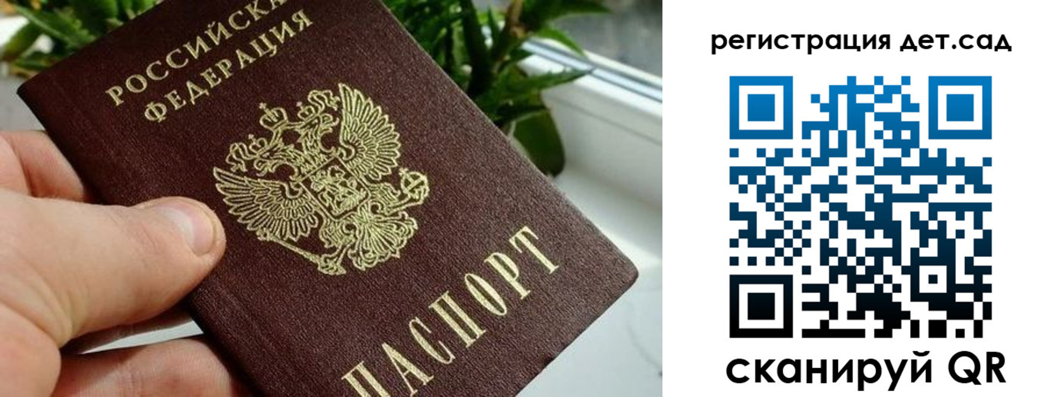 найти адрес прописки в Дегтярске