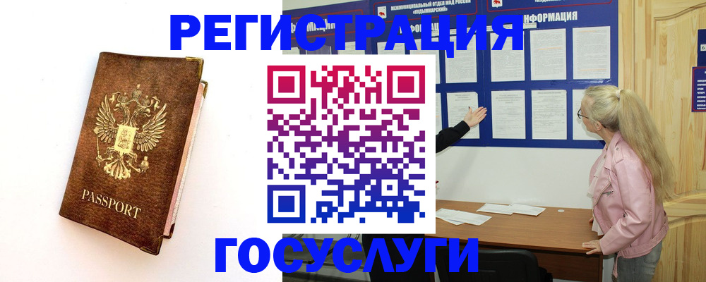 найти адрес прописки в Дегтярске