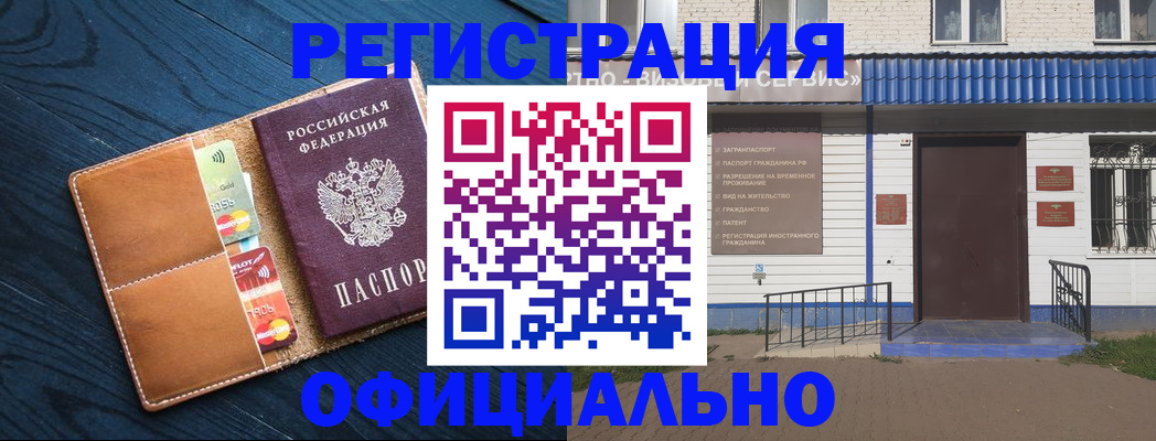 прописка поиск в Дегтярске
